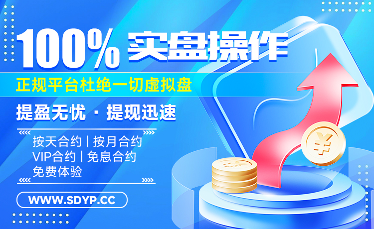 大发配资